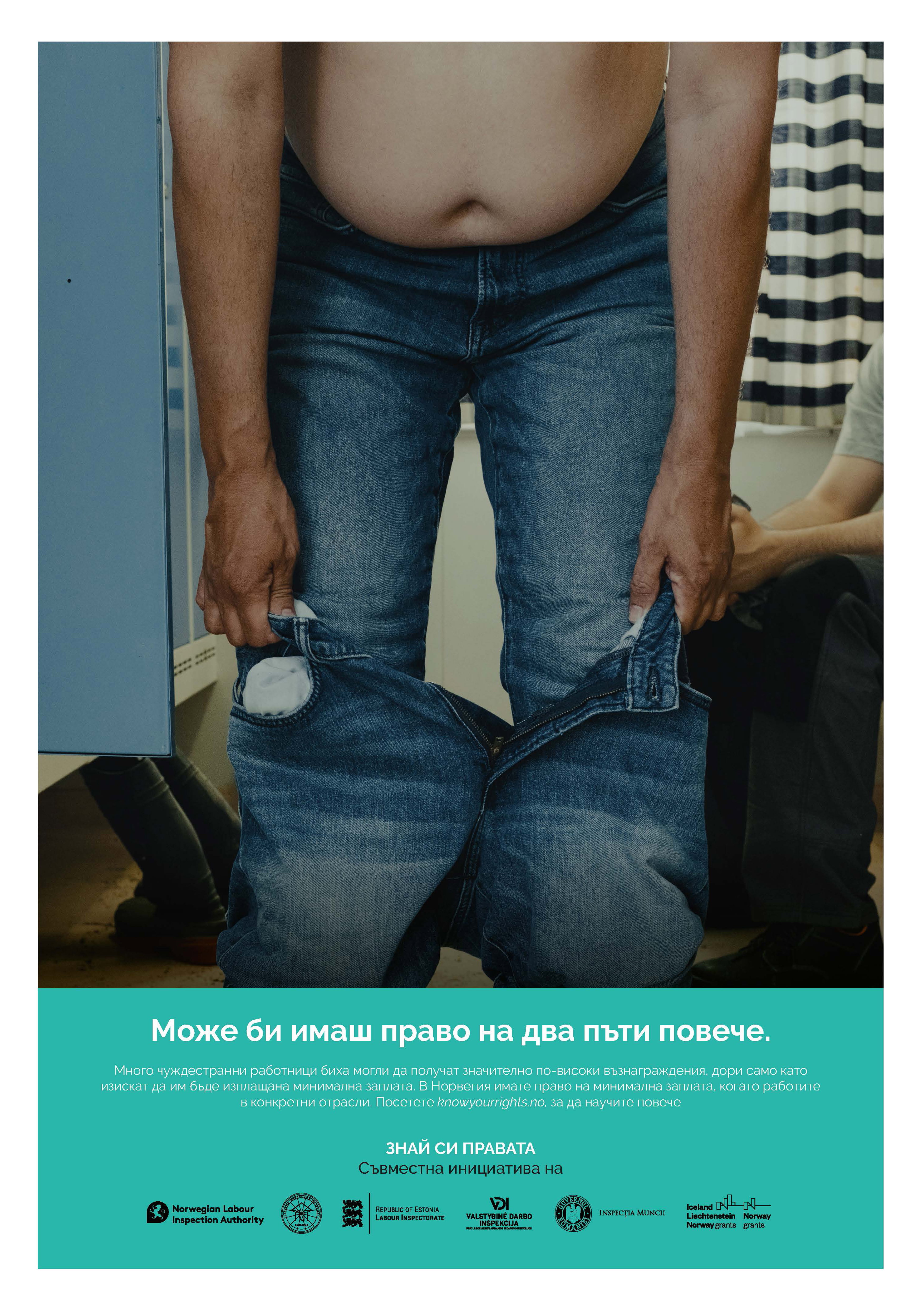 Mrdpz ONB KY Rprint Jeans Bulgaria