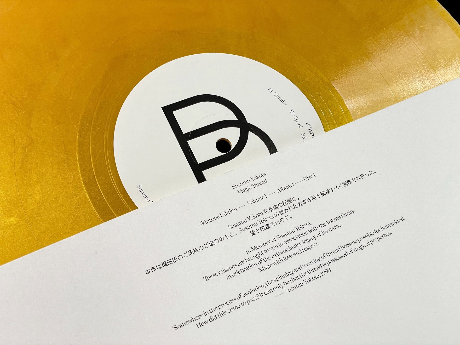 06 C Susumu Yokata Vinyl Details