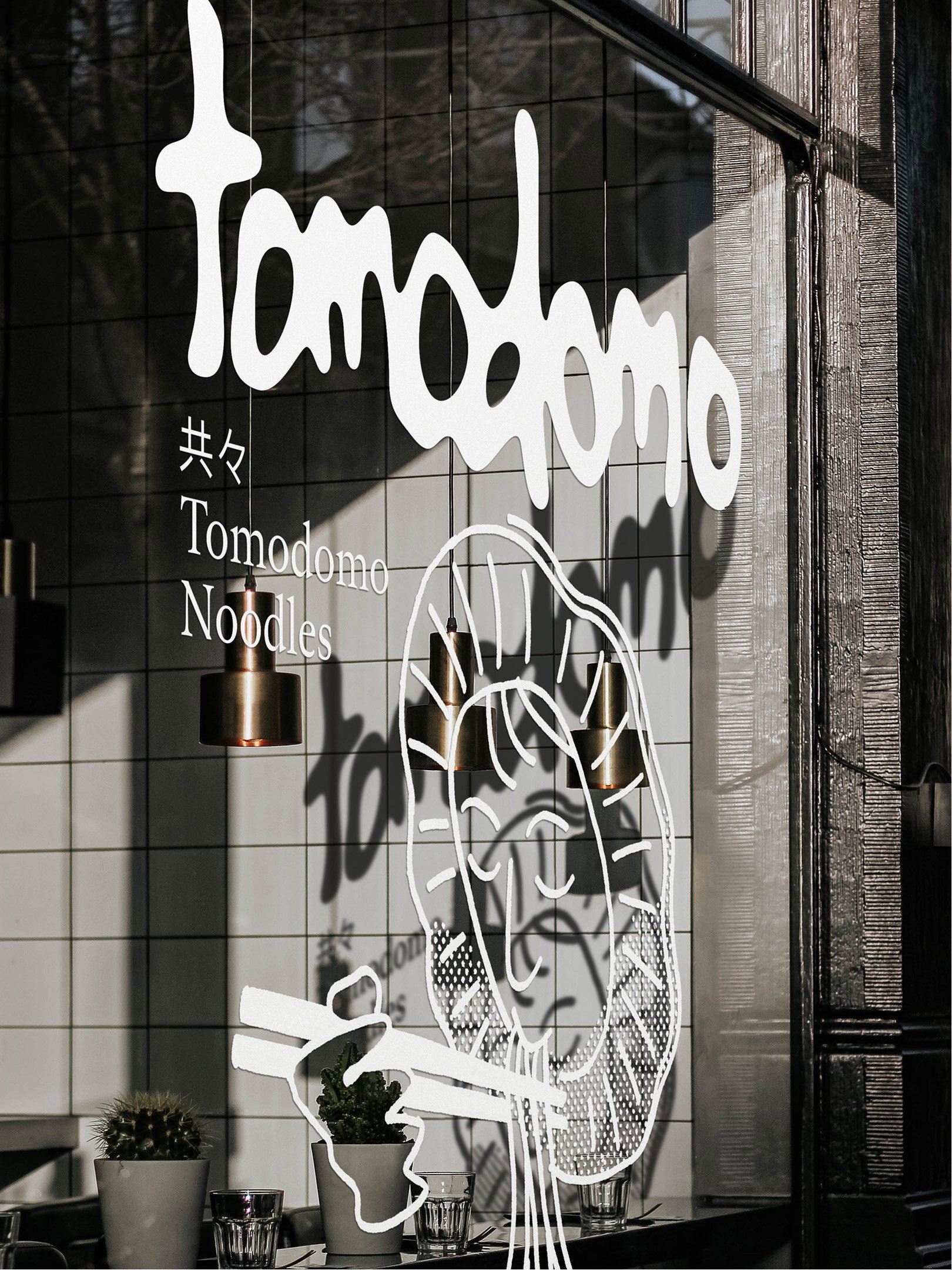 08 KF Tomodomo