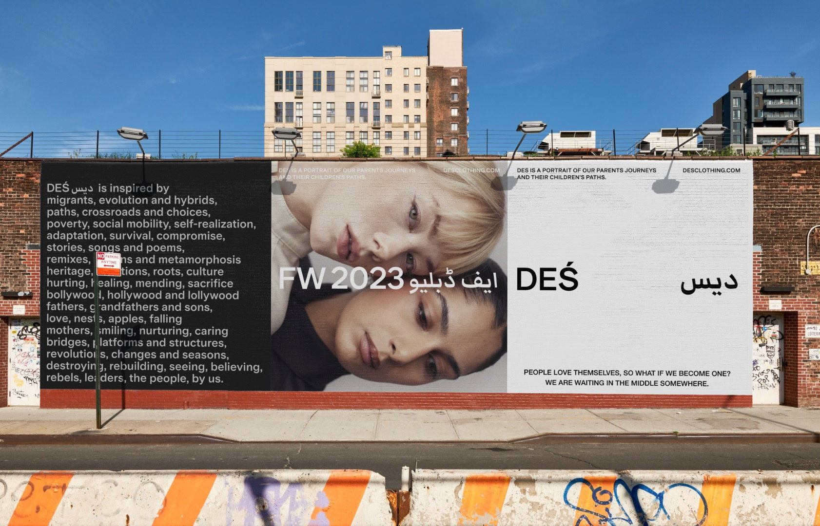 2 DES