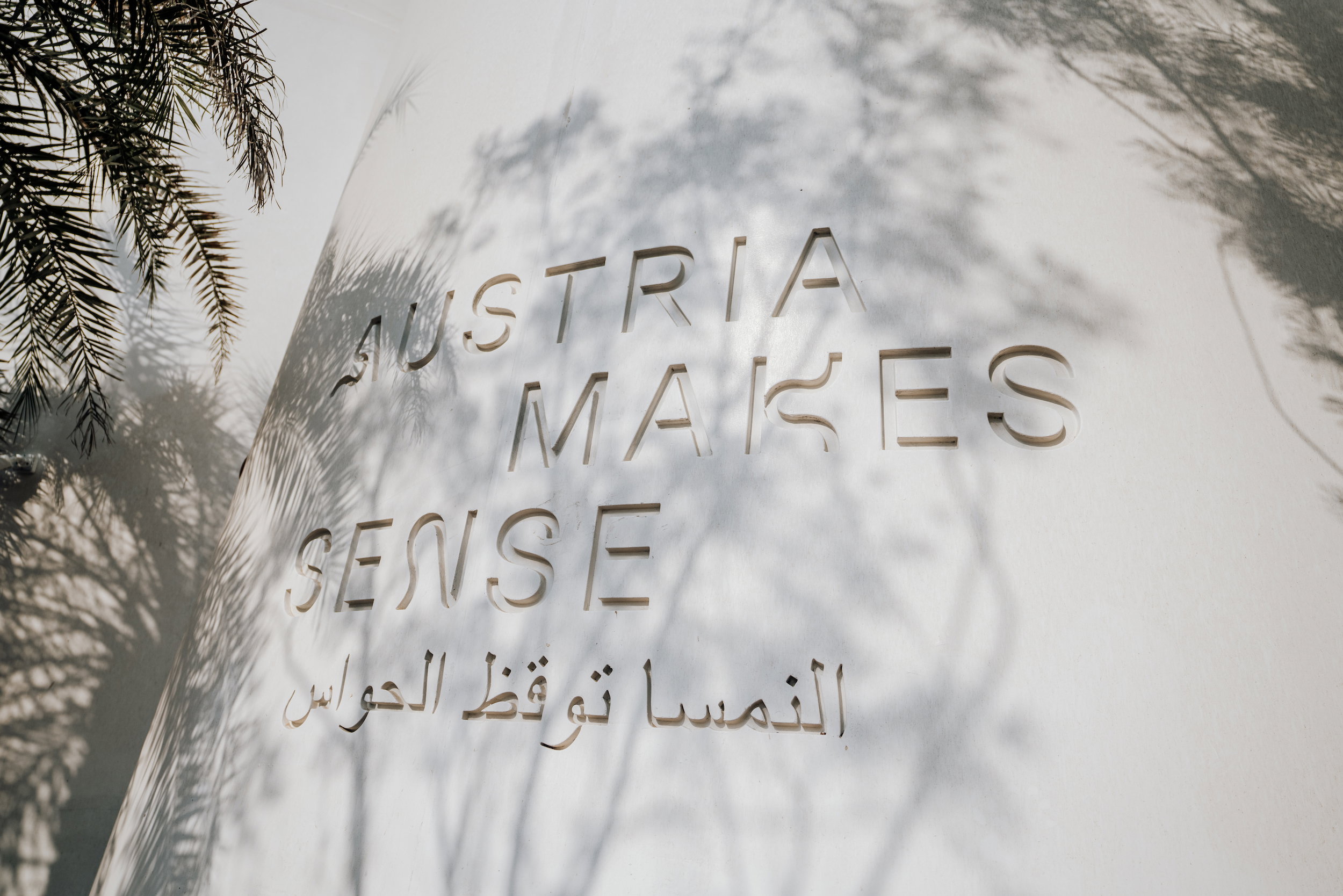 Expo Pavilion Lettering